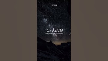 تلاوة خاشعة من سورة النساء الشيخ ياسر الدوسري