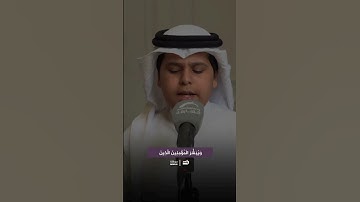 سورة الكهف نور ما بين الجمعتين .. 💜    #قرآن #الجمعة #تلاوة_خاشعة #رمضان #سورة_الكهف