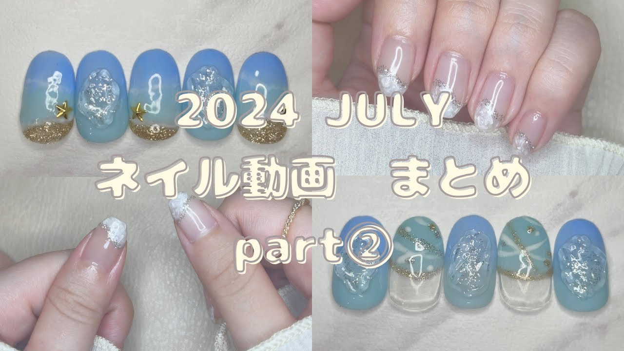 セルフジェルネイルデザイン集【縦動画】【JULY 2024】part② - YouTube