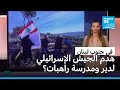 هدم دير ومدرسة راهبات في جنوب لبنان يشعل الغضب وإسرائيل تنفي ما القصة