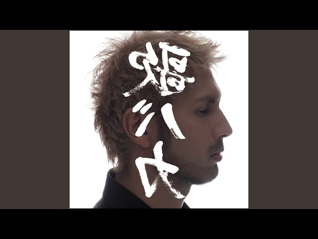 GREEN CHRISTMASNEW!平井堅