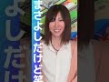 【キラキラネームクイズ】③が難しかった！連想系で当ててみて！！かわいらしい名前だよ☺　#shorts #なぞなぞ #クイズ #暇つぶし #脳トレ #大人には解けない #キラキラネーム