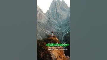 فأوحى اليهم ربهم لنهلكن الظالمين |سورة ابراهيم اسلام صبحي 🤍🖇