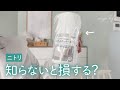【ニトリ購入品】こんなのあるの?!暮らしの便利グッズ紹介!キッチングッズ|収納|日用品|おすすめ|リピート
