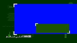 Mbc3 Promo Template - Fan Made