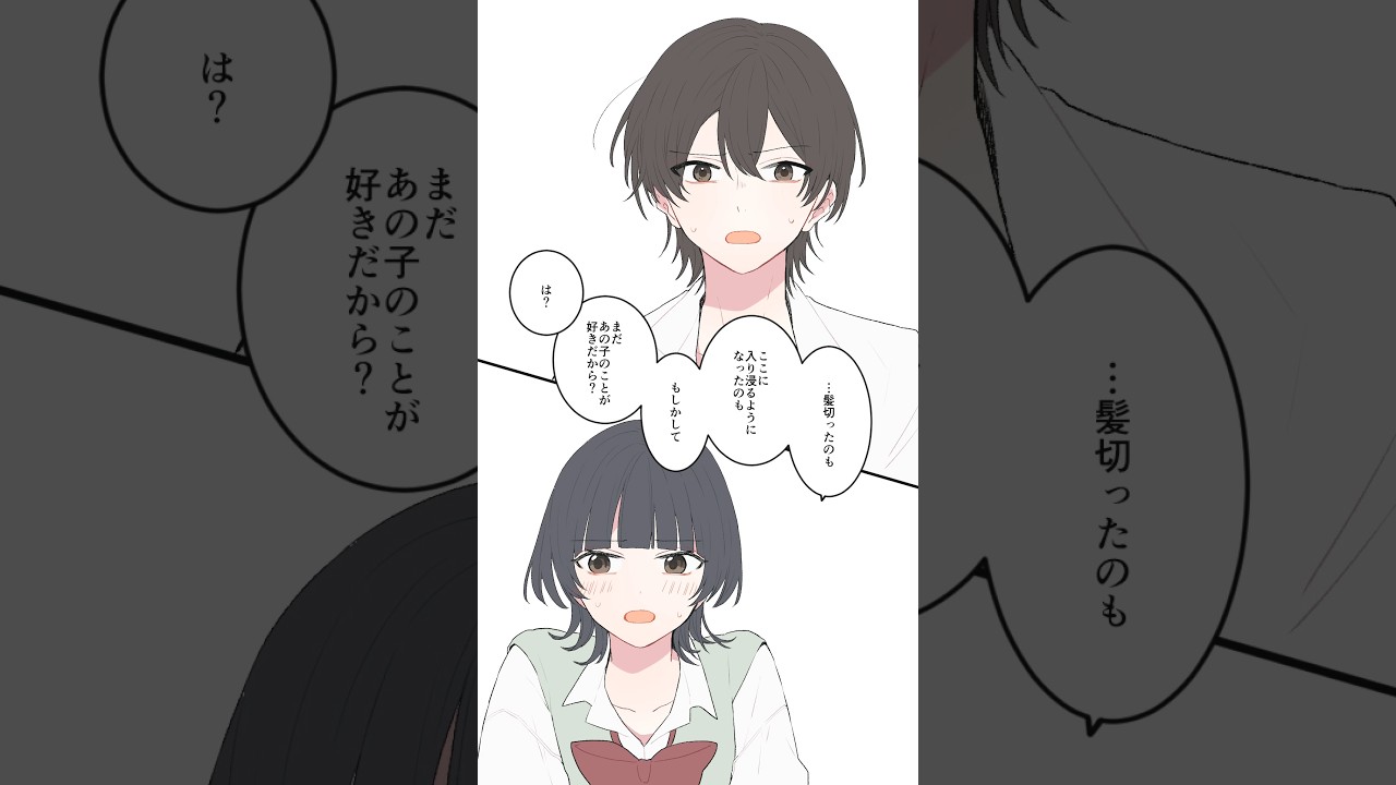君は時々雨模様 #イラスト動画 #ショートアニメ #イラスト #漫画