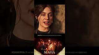 Я выбрал нас ► Mafia: The Old Country (Мафия 4) #MafiaTheOldCountry #ALETHEIA