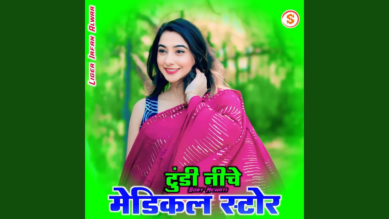 Tundi Niche Medical Store