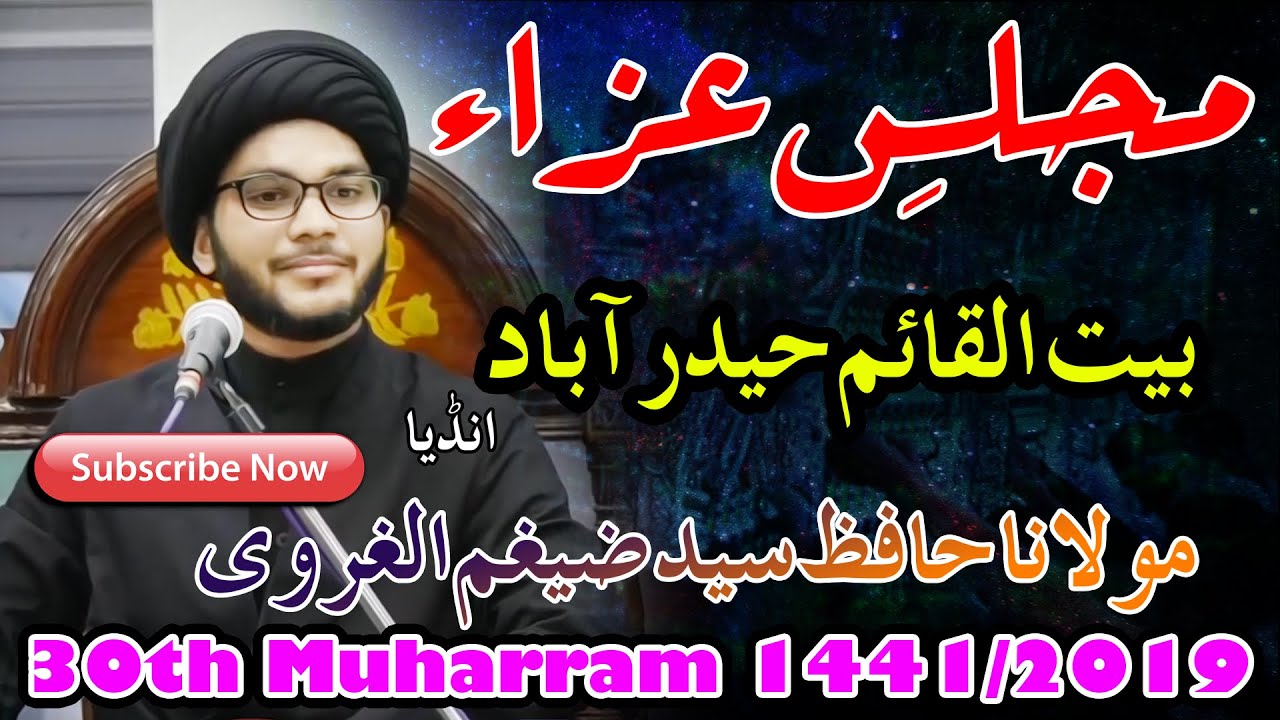 30th Muharram Majlis-e-Aza | Baitul Qayam Hyderabad | Maulana Hafiz Syed Zaigham ul-Gharavi !!