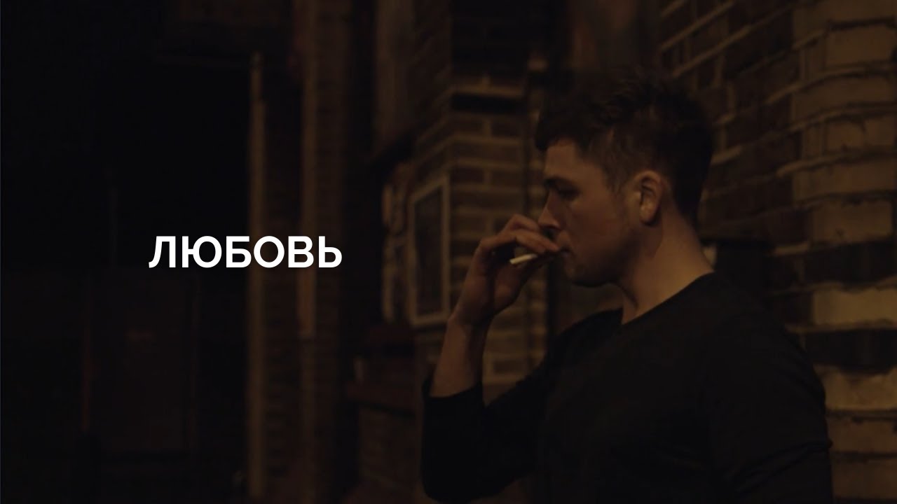 Hartwin || Любовь || [Kingsman]