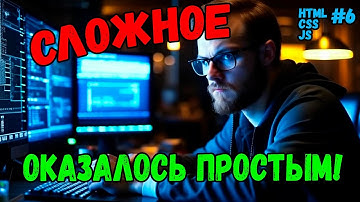 СЛОЖНАЯ ЗАДАЧА ОКАЗАЛАСЬ ПРОСТОЙ! | Задачи на CodeWars #5 (Методы charCodeAt, split, push)JavaScript