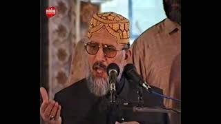 Dawra-e-Quran: Surah al-Fatihah & Surah al-Baqarah - Session 1 | Dr Tahir-ul-Qadri