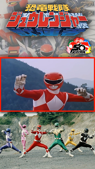Super Sentai 50th anniversary: #zyuranger #恐竜戦隊ジュウレンジャー #sentai #tokusatsu #supersentaiseries #toei