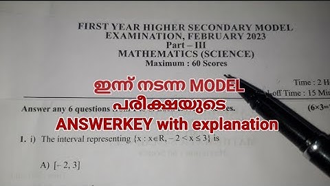PLUSONE MODEL EXAM 2023 ANSWER KEY WITH EXPLANATION