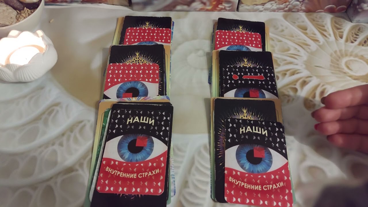 Смена фундамента ||таро расклад #таро 