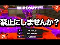 【覚醒】え?能力値が高いのに超強化されたブキが半端ないことになってる件【Splatoon3】