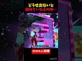 【祝10万再生】どうせ出ないと諦めていたその時…【フォトナ】