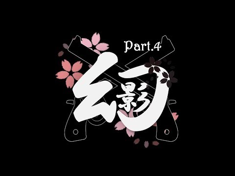 【荒野行動】＋幻影＋ キル集 団長 Part4