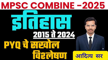 History Full Revision Combine Group B&C Prelims By Aditya Sir #psi #combine #success #history