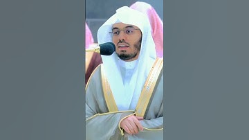 أيحسب الإنسان أن يُترك سدًى _ تلاوة بديعة من سورة القيامة _ الشيخ ياسر الدوسري 1444