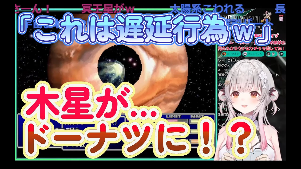 ＦＦ７戦闘中のクソ長い演出をパトラちゃん様の実況で楽しむ【周防パトラ】ファイナルファンタジーⅦ【切り抜き動画】