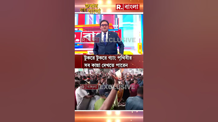 হিন্দুদের শত্রু চিনে নিন। বিশ্ব নিয়ে সরব, বাংলাদেশ নিয়ে যারা চুপ! #shorts