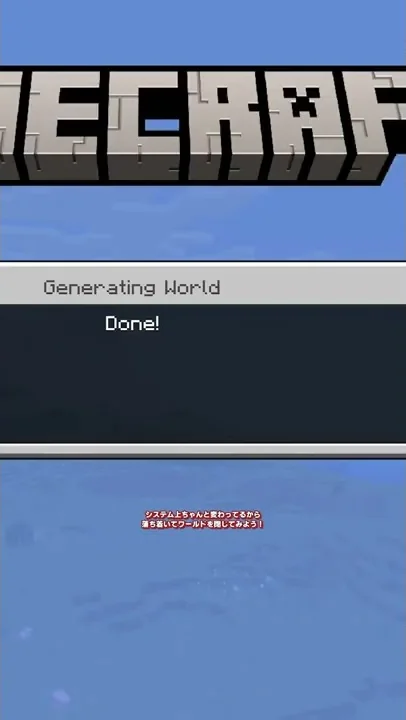 マイクラ フォントの太さ