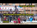 May 16 2026 YAU ASABAR DAMBEN KANO ALI KANIN BELLO YA SUMAR DA MAI TAKWASARA 