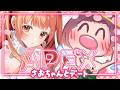 🔫【 #APEX】さおちゃん🩷とらぶらぶAPEX🌟【蛸壺みやび】 #vtuber