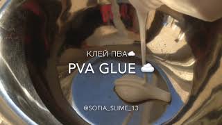 Как сделать milk slime 🍼 | Туториал