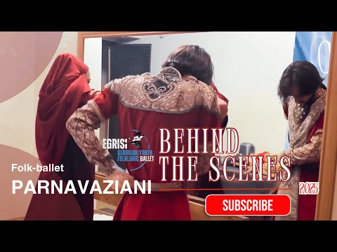 სცენის მიღმა Behind The Scenes Parnavaziani Egrisi Egrisi ფარნავაზიანი