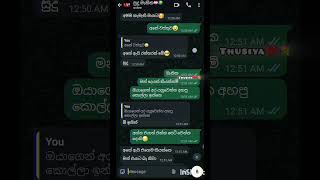 Download Lagu ඒ දුක🥺💔  #chatvideo #screenrecordnoads #sadlovestory #viralshorts #sadstatus #whastappchat MP3