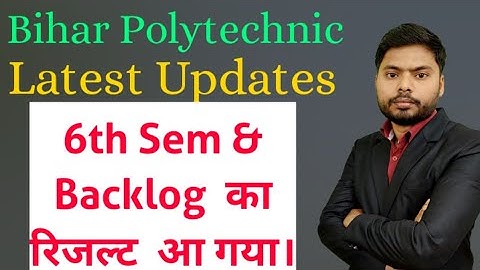 SBTE Bihar Result Declared | 6th Sem , Backlog, carry Results Declared | Number 1 Classes|