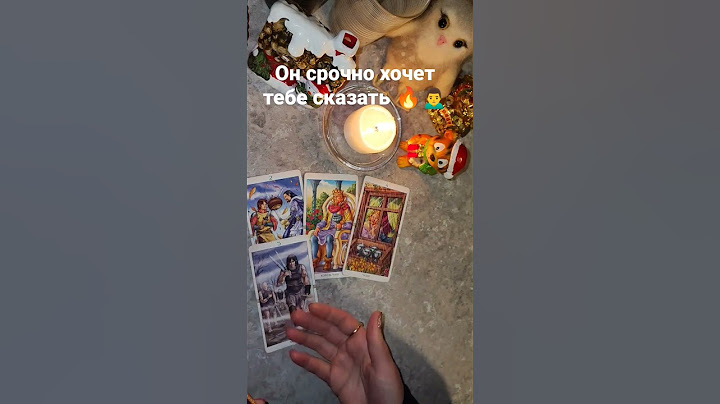 Он срочно хочет тебе сказать 🔥🙍‍♂️
