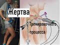 АРТРОСКОПИЯ  В ГЕРМАНИИ ,ВОССТАНОВЛЕНИЕ ПОСЛЕ ОПЕРАЦИИ  ,ИМПИНДЖМЕНТ СИНДРОМ