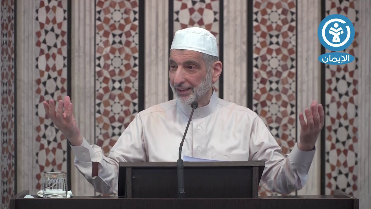 أثر عبادة الصيام في الترك الدائم للحرام - درس جلسة الصفا - الشيخ محمد نعيم عرقسوسي