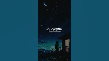 اكتب شيء تؤجر عليه ❤️😴 / القارئ إسلام صبحي