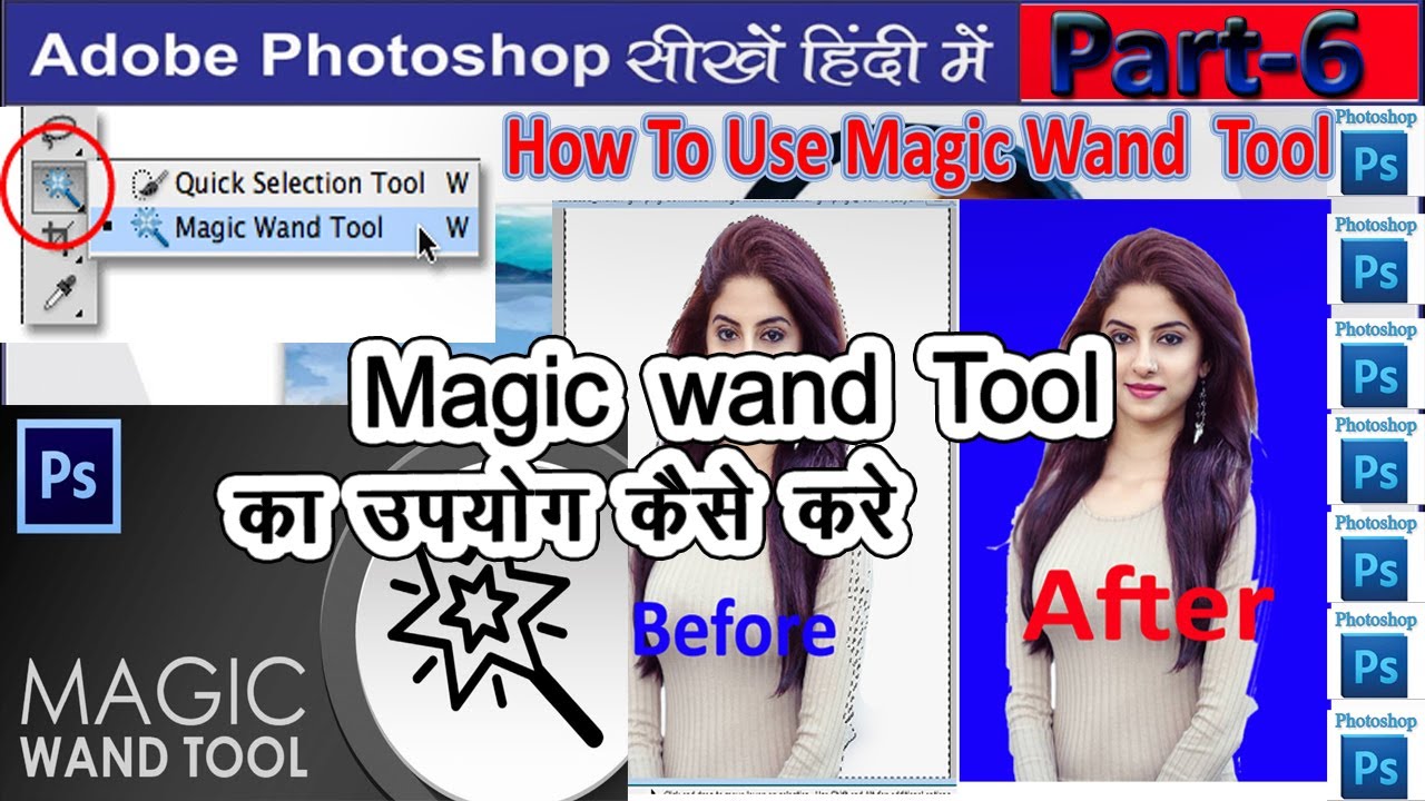 New magic wand speed. Photoshop Magic Wand Tool. Фотошоп Magic Cut.