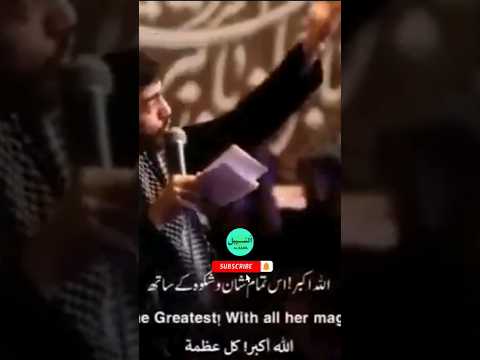 الله اکبر این همه جلال فاطمیه شهادت حضرت زهرا مهدی رسولی مداحی 