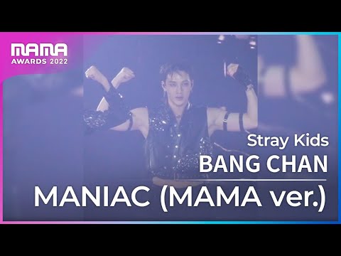 [Plus Cam] BANG CHAN (방찬)│Stray Kids(스트레이 키즈) - MANIAC (MAMA ver.)│@2022 MAMA AWARDS