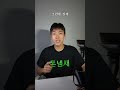 유튜브 쇼츠 + 쿠팡 파트너스 = 돈냄새