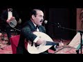 ONT Concert Lotfi Bouchnak لطفي بوشناق نغني لنحيا 