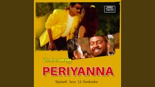 Jutti Leela Sundara Mala