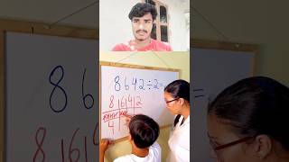 Sigma math student 💀 #shorts #mathematics #shortvideo #trending #viralshortsà
