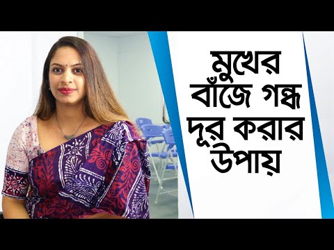 ভিডিও: পোষা দন্তচিকিত্সার রুটিন ব্যয় কত?