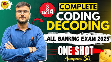 Complete Coding-Decoding for IBPS, SBI, RRB Clerk/PO | RBI Grade B 2024 | By Anupam Sir #ibpspo