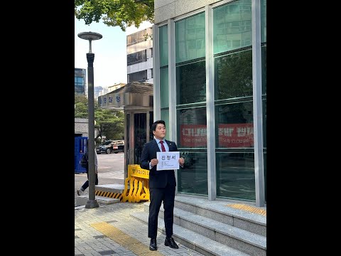 남현희 향한 진정서 제출, 누가 했나 봤더니
