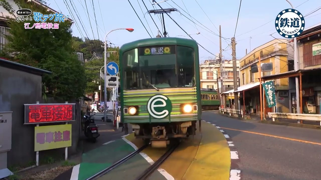 ＪＳＴＡＲＳ．ＮＥＴ鉄道写真集『電車界』発売中！YOUTUBE★とおるＴＶ！ maxresdefault.jpg
