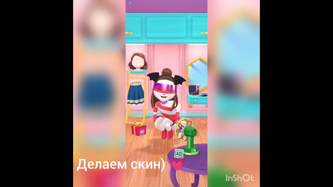 Вот и все!(рисовала сама и идея моя)💗 - YouTube