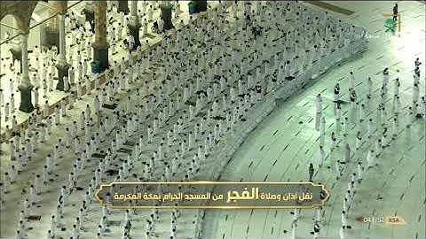 تلاوة مباركة من سورة آل عمران (75-92) | الشيخ د. عبدالله الجهني فجر 1-1-1443هـ.